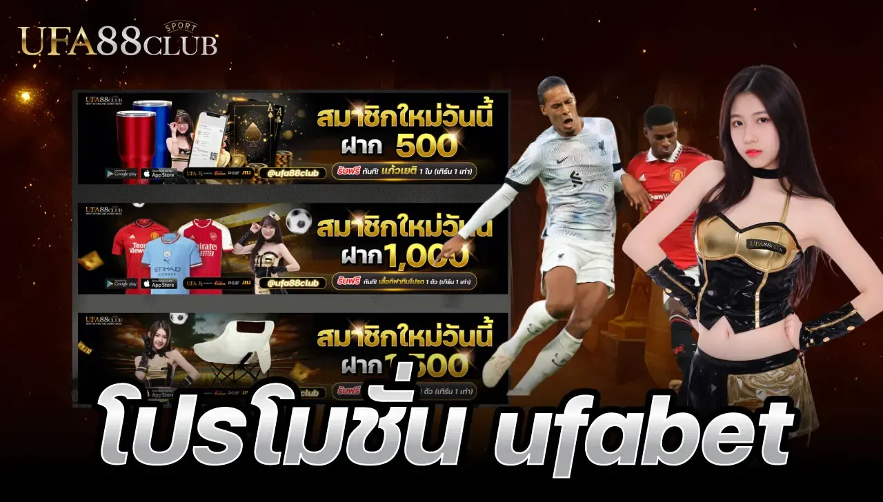 ufa88club promotion